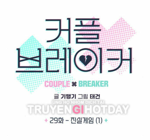 Couple Breaker - Chap 291 - Trang 13