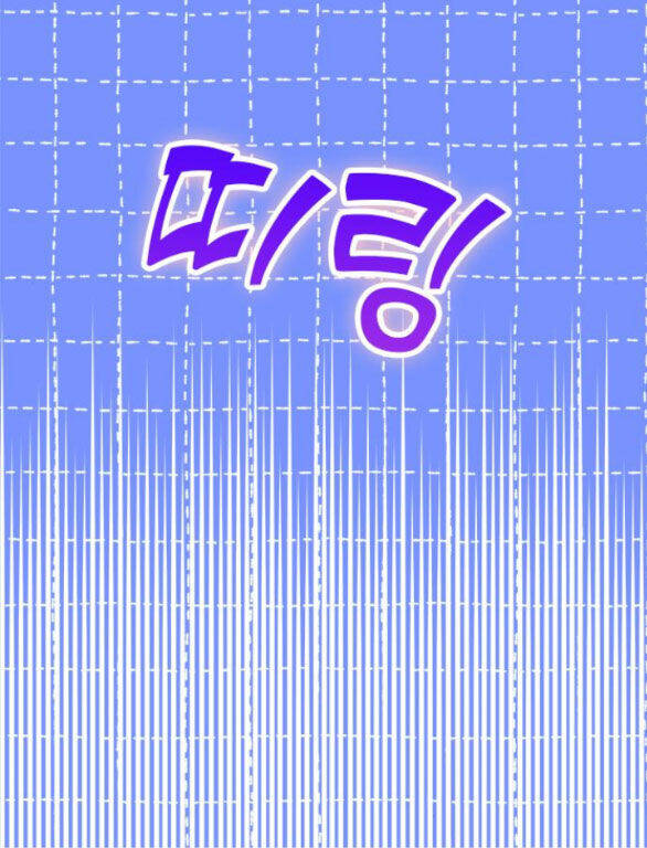 Couple Breaker - Chap 291 - Trang 19