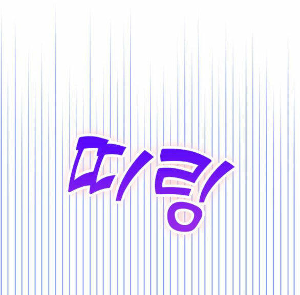 Couple Breaker - Chap 291 - Trang 28