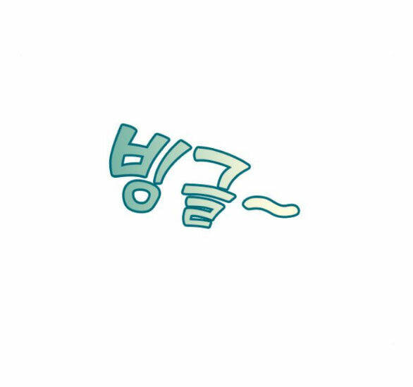 Couple Breaker - Chap 301 - Trang 101