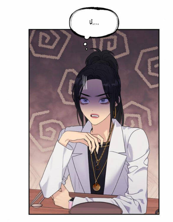 Couple Breaker - Chap 301 - Trang 20