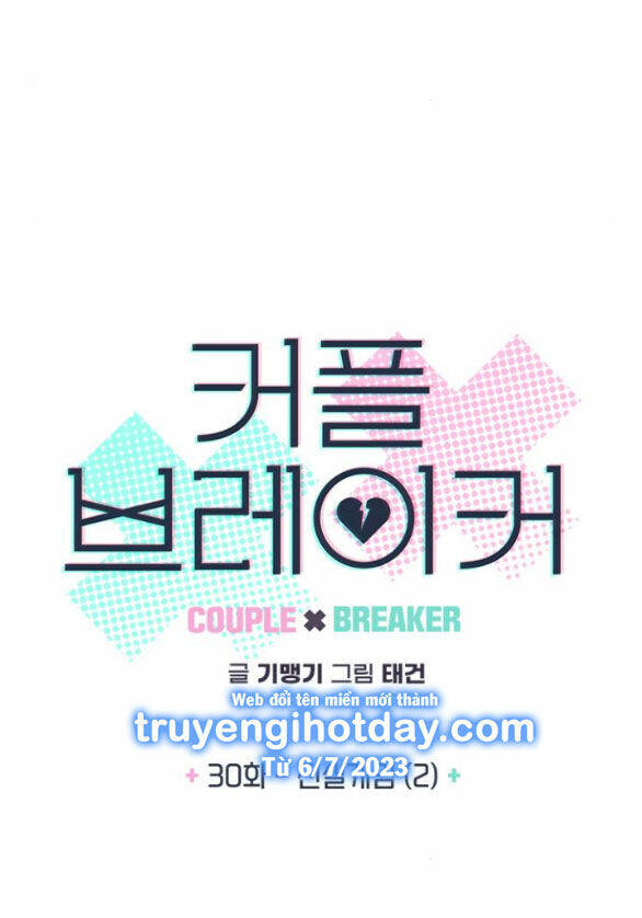 Couple Breaker - Chap 301 - Trang 10