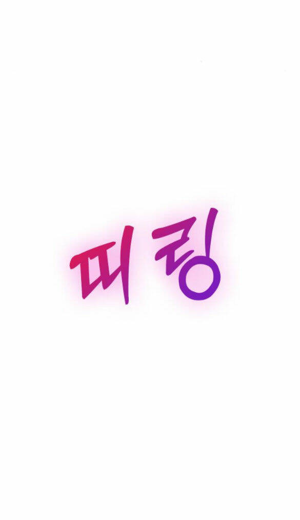 Couple Breaker - Chap 332 - Trang 29