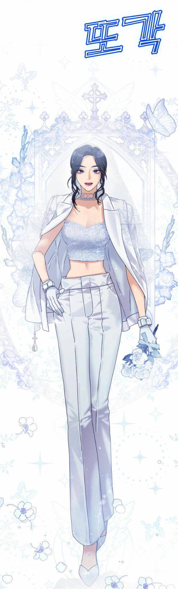 Couple Breaker - Chap 351 - Trang 57