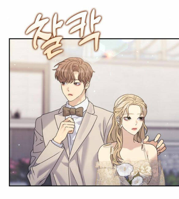 Couple Breaker - Chap 352 - Trang 2