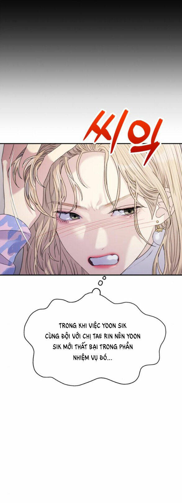 Couple Breaker - Chap 361 - Trang 20