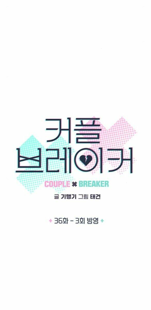 Couple Breaker - Chap 361 - Trang 5