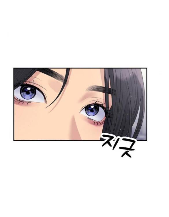 Couple Breaker - Chap 381 - Trang 15