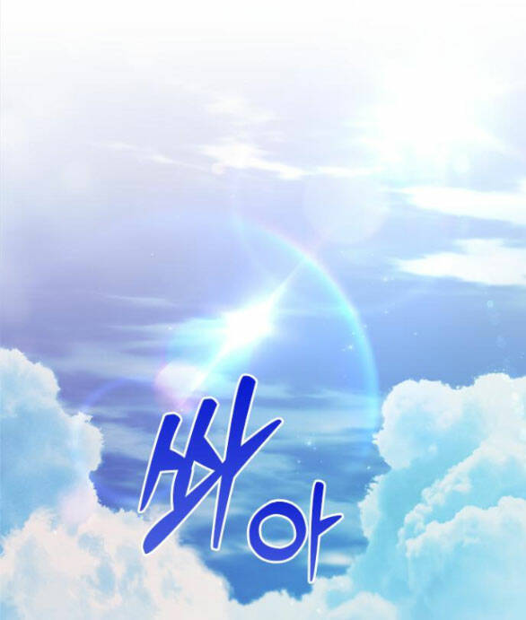 Couple Breaker - Chap 40.2 - Trang 34