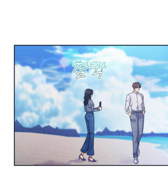 Couple Breaker - Chap 40.2 - Trang 39
