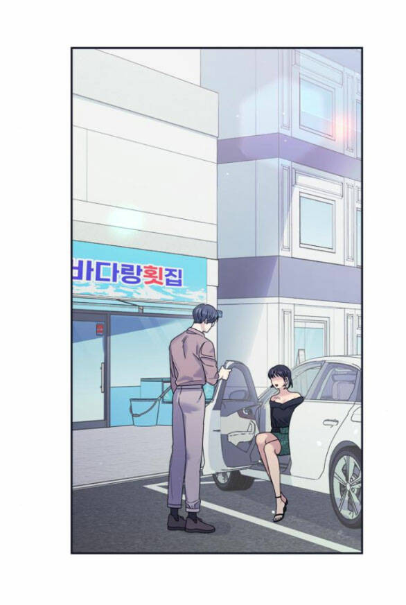 Couple Breaker - Chap 40.2 - Trang 10