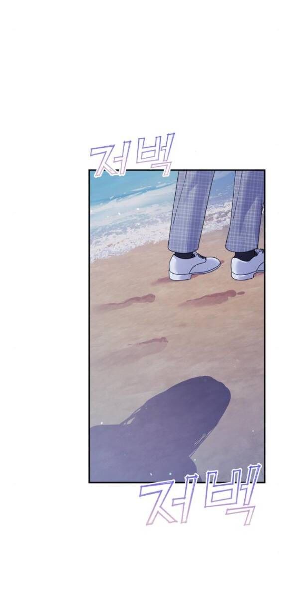 Couple Breaker - Chap 411 - Trang 19