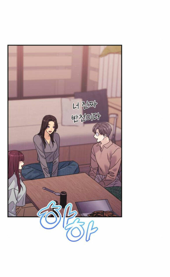 Couple Breaker - Chap 412 - Trang 52