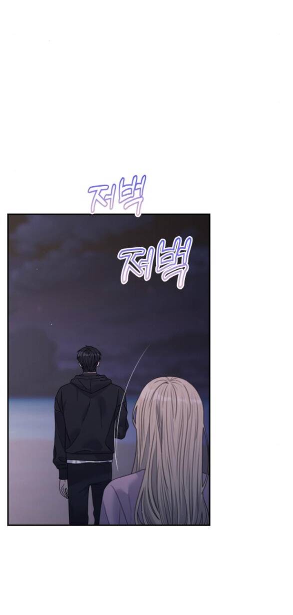 Couple Breaker - Chap 421 - Trang 23