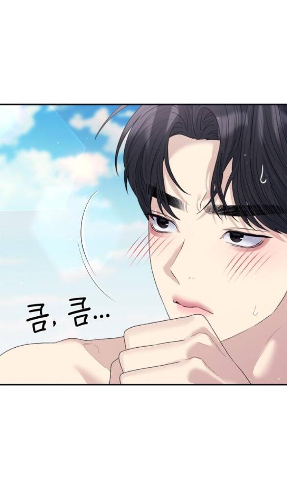 Couple Breaker - Chap 422 - Trang 25