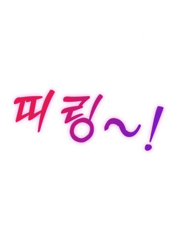 Couple Breaker - Chap 441 - Trang 28