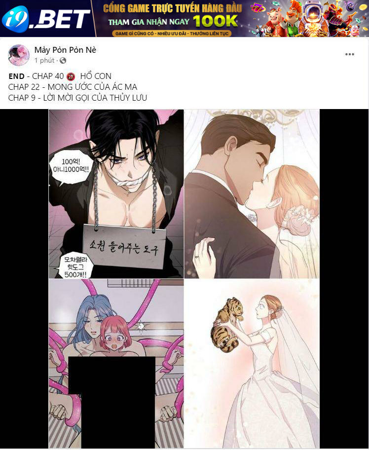 Couple Breaker - Chap 451 - Trang 1