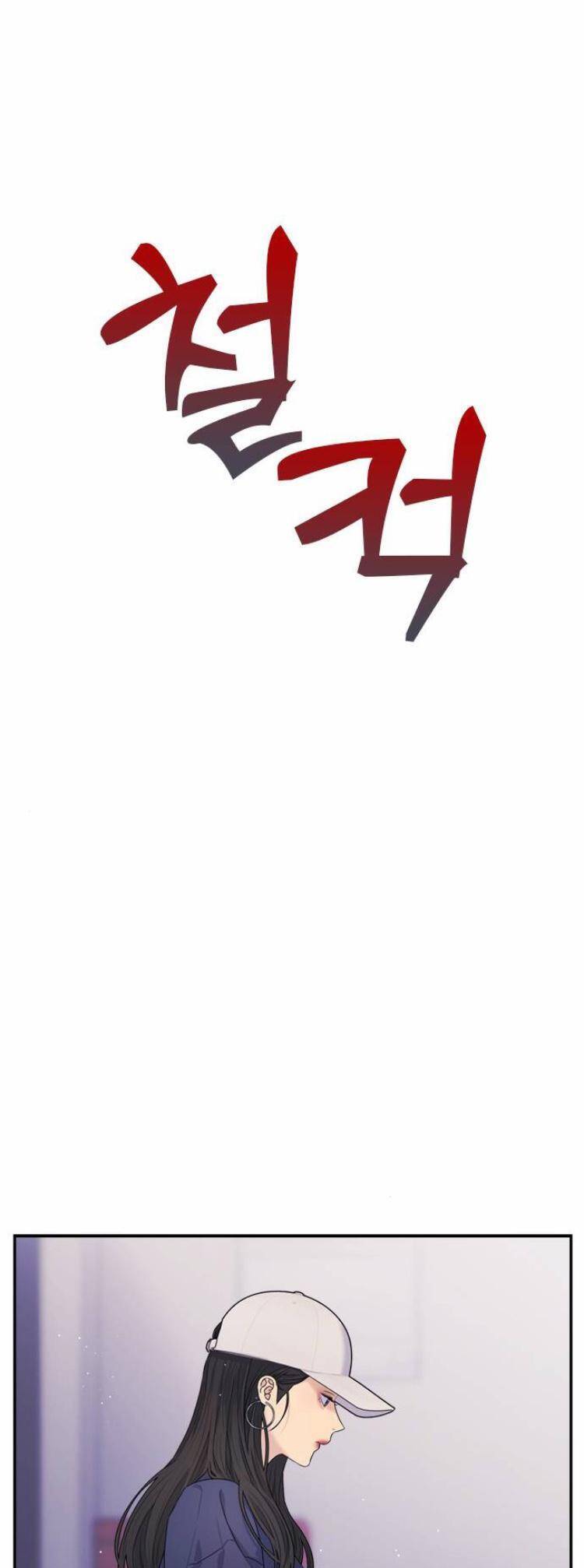 Couple Breaker - Chap 53 - Trang 3