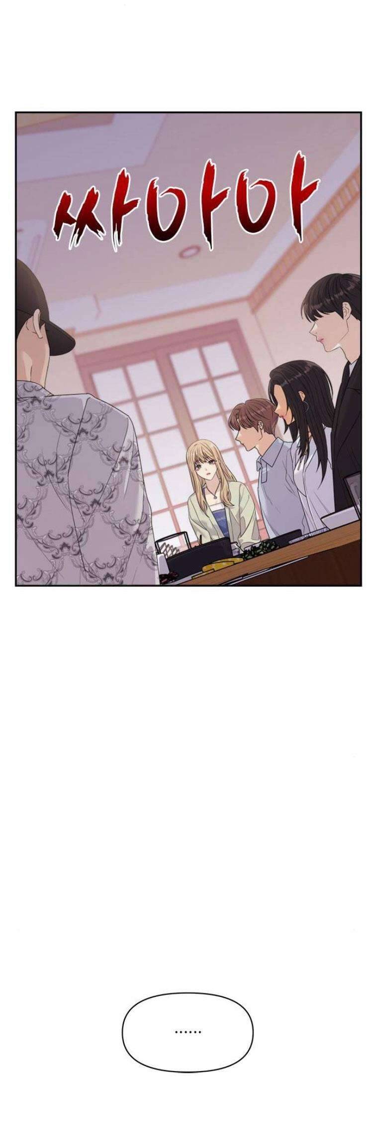 Couple Breaker - Chap 57 - Trang 37