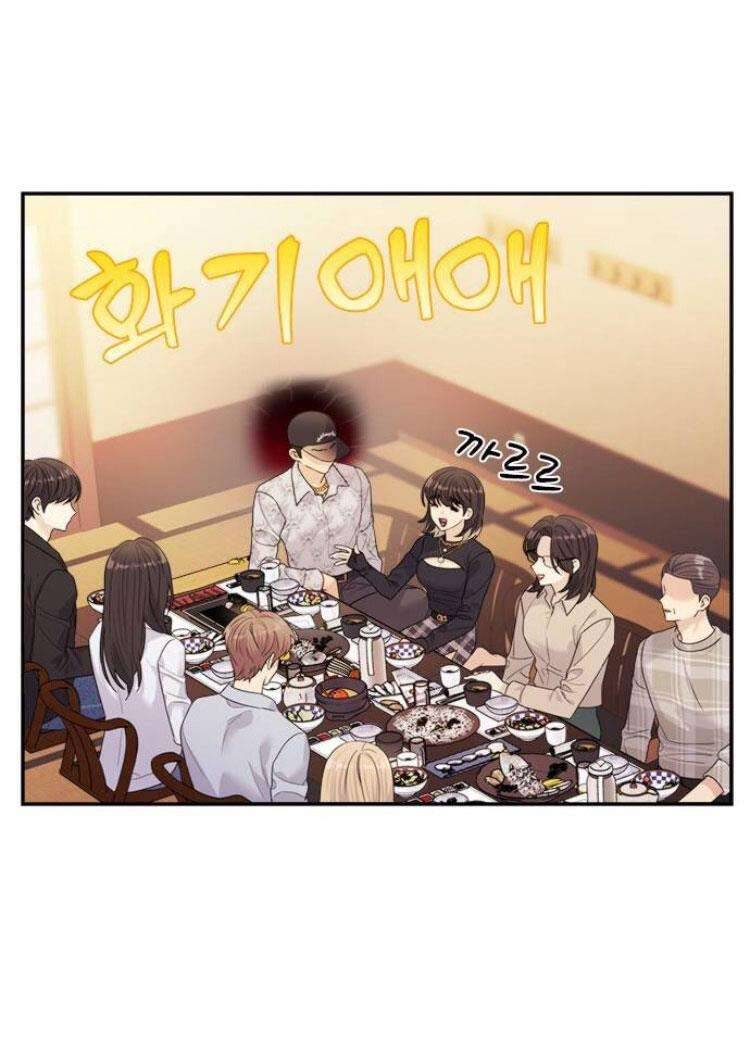 Couple Breaker - Chap 57 - Trang 51