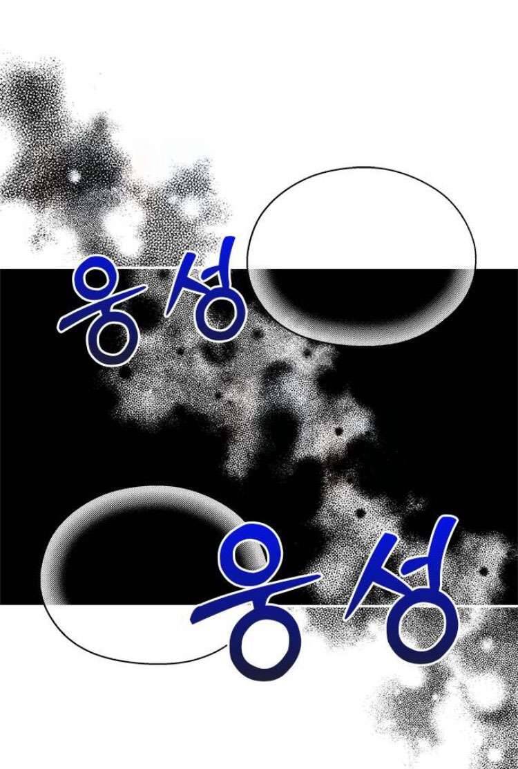 Couple Breaker - Chap 58 - Trang 30
