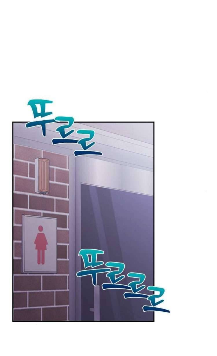 Couple Breaker - Chap 58 - Trang 42