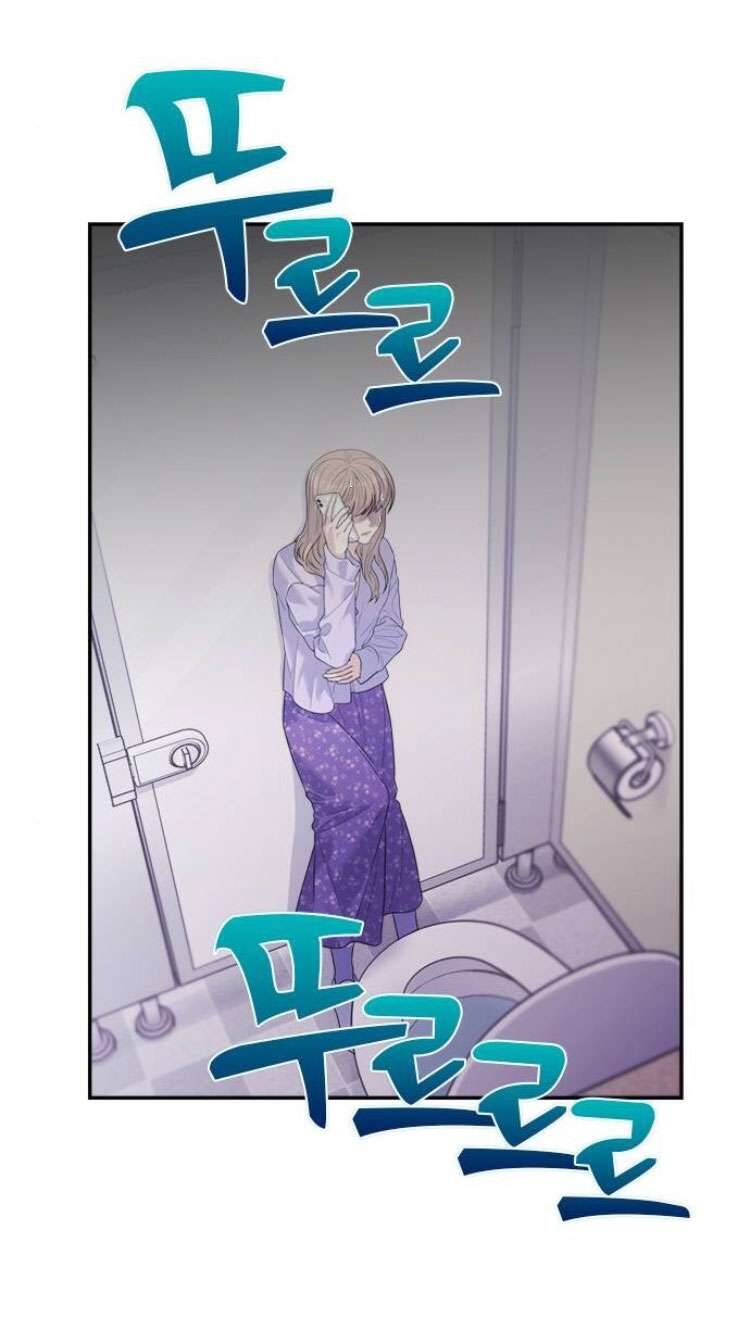 Couple Breaker - Chap 58 - Trang 43