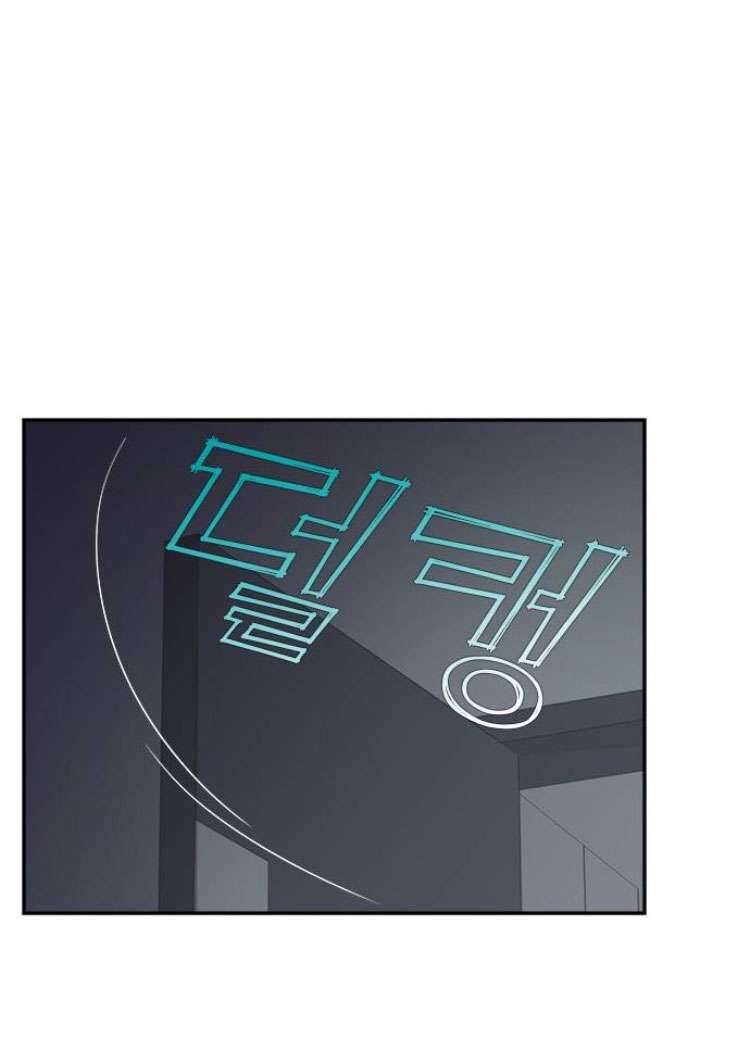 Couple Breaker - Chap 58 - Trang 63