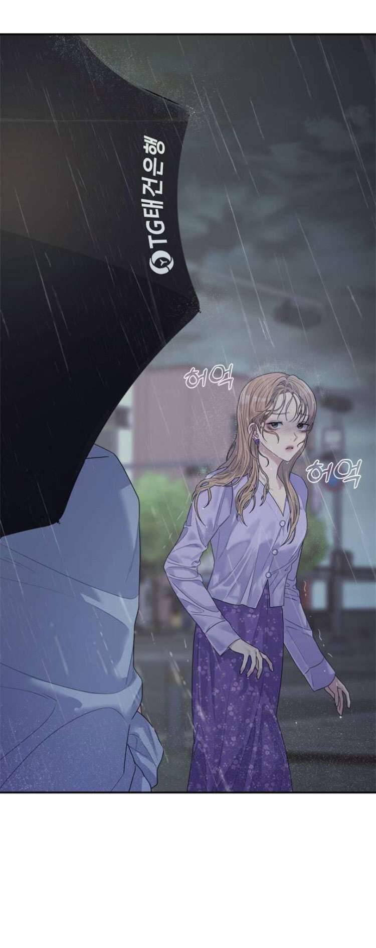 Couple Breaker - Chap 58 - Trang 68