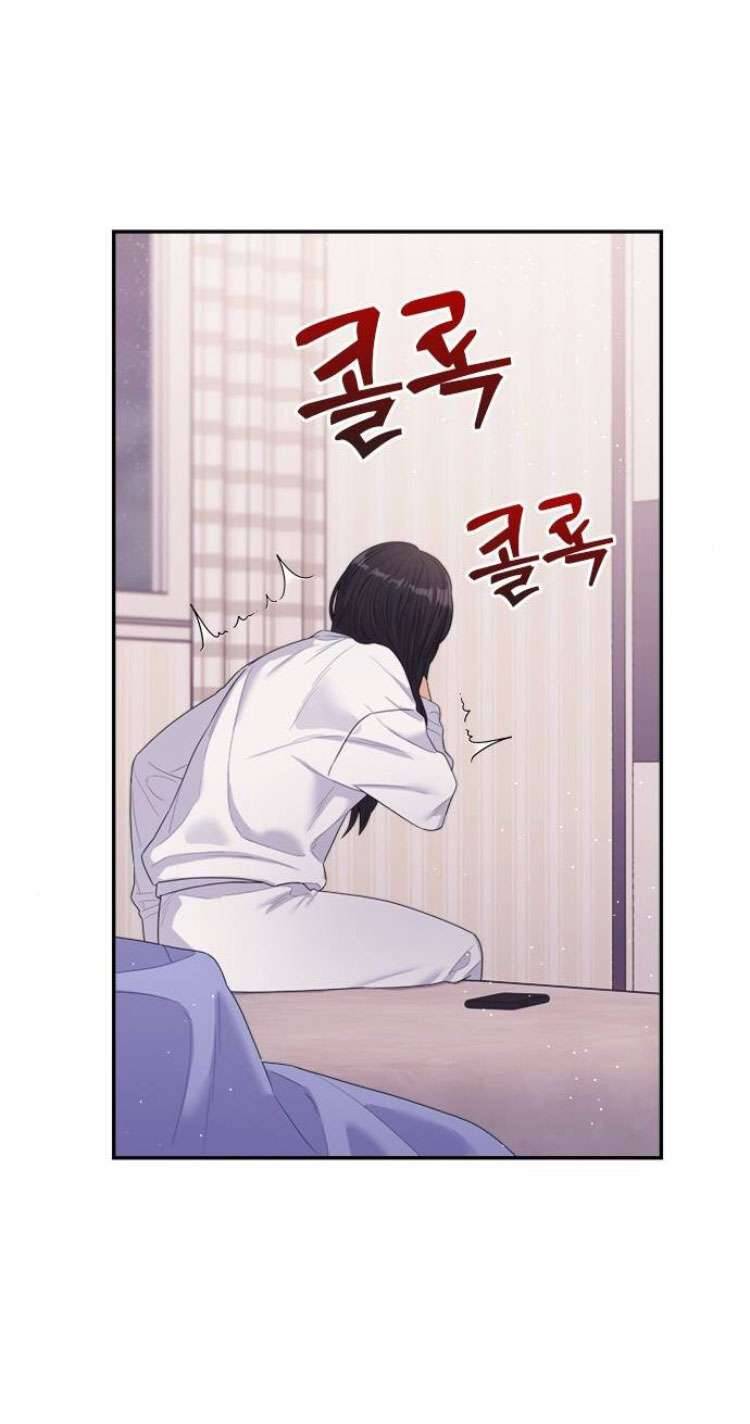 Couple Breaker - Chap 58 - Trang 72