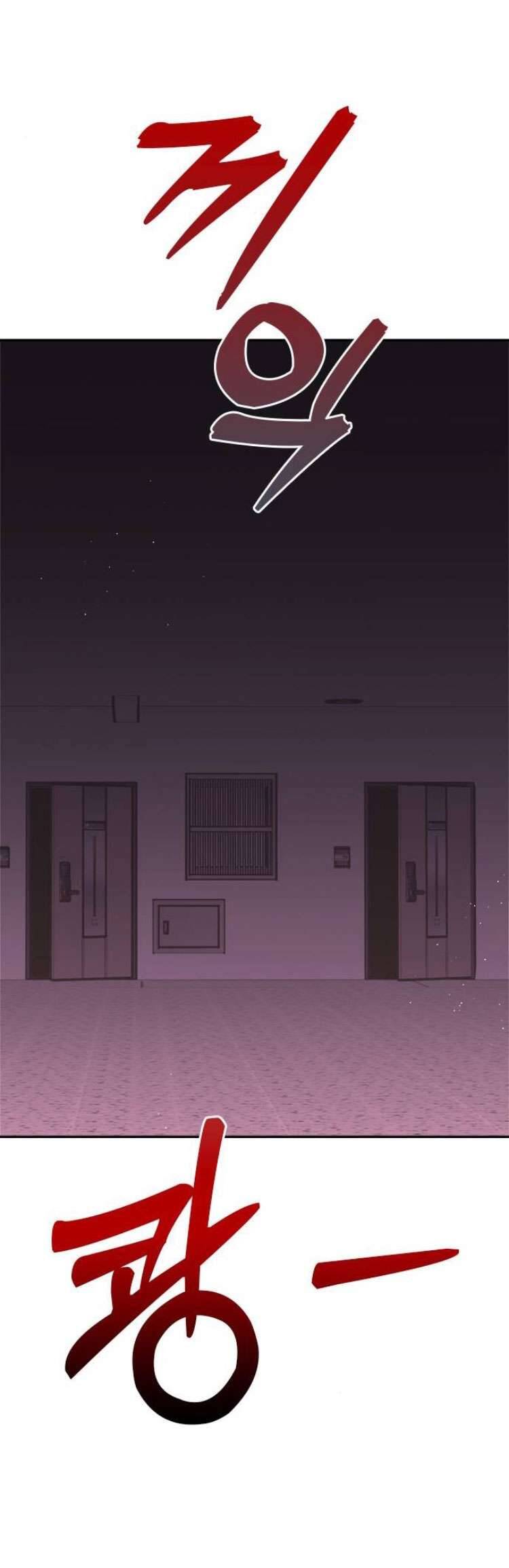 Couple Breaker - Chap 60 - Trang 74