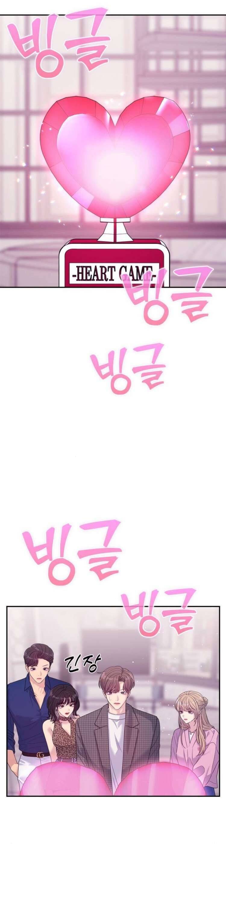 Couple Breaker - Chap 62 - Trang 15