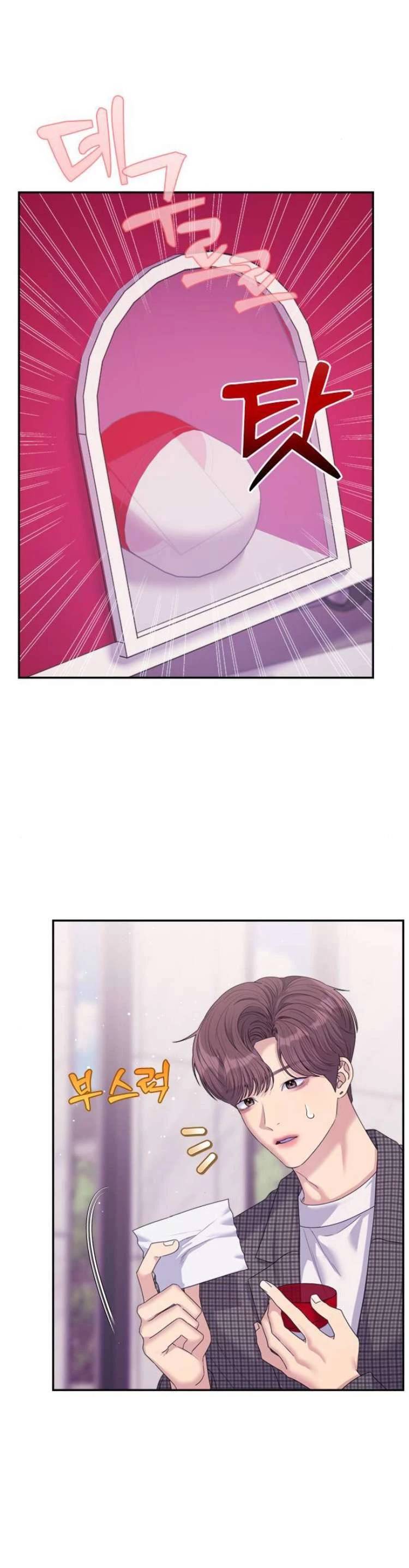 Couple Breaker - Chap 62 - Trang 16