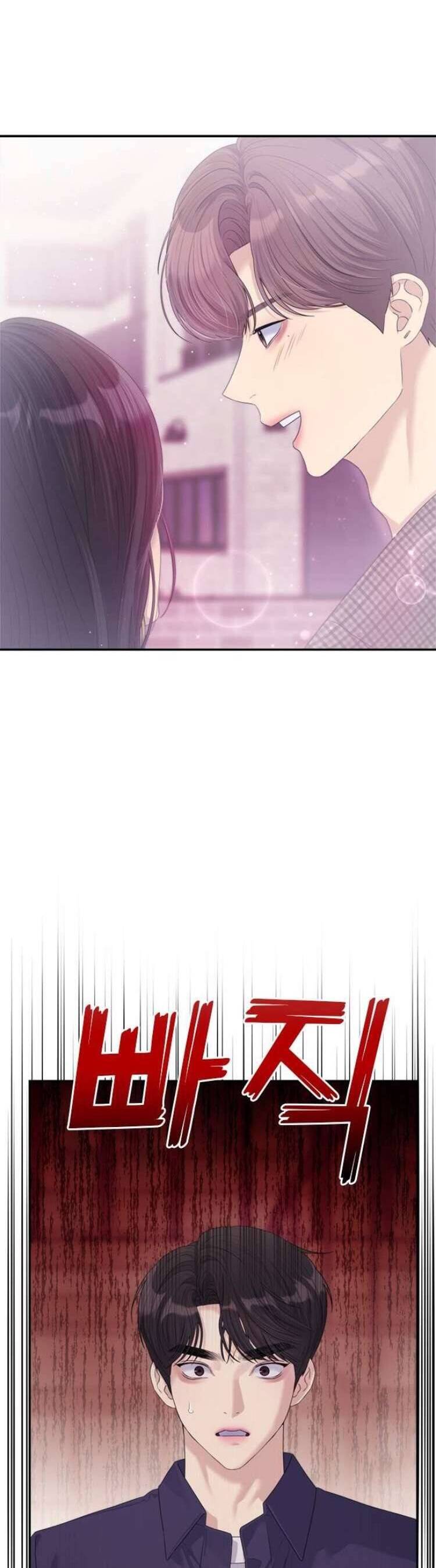 Couple Breaker - Chap 62 - Trang 33