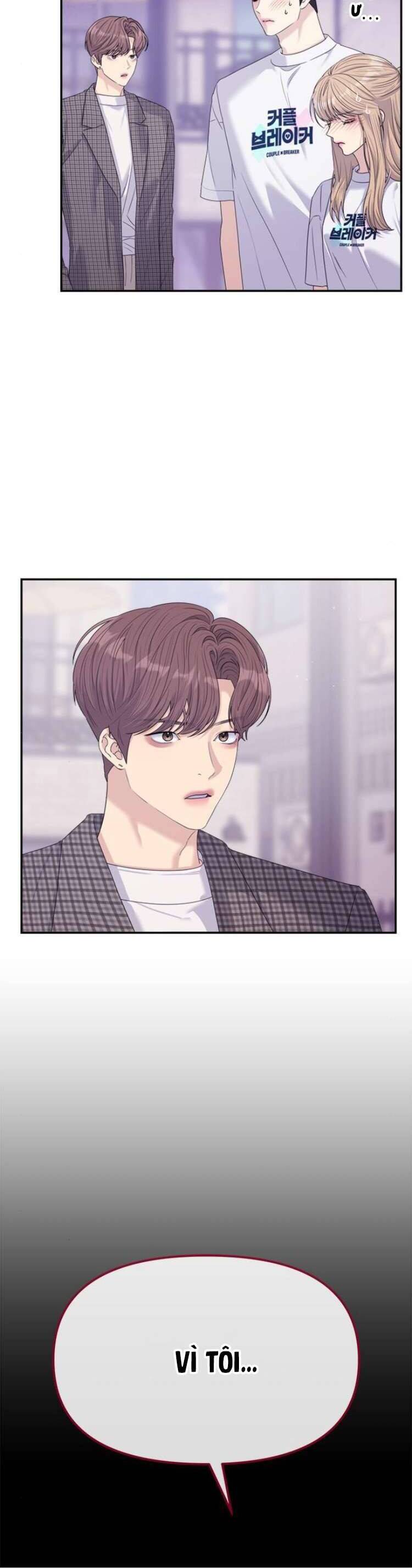 Couple Breaker - Chap 63 - Trang 11