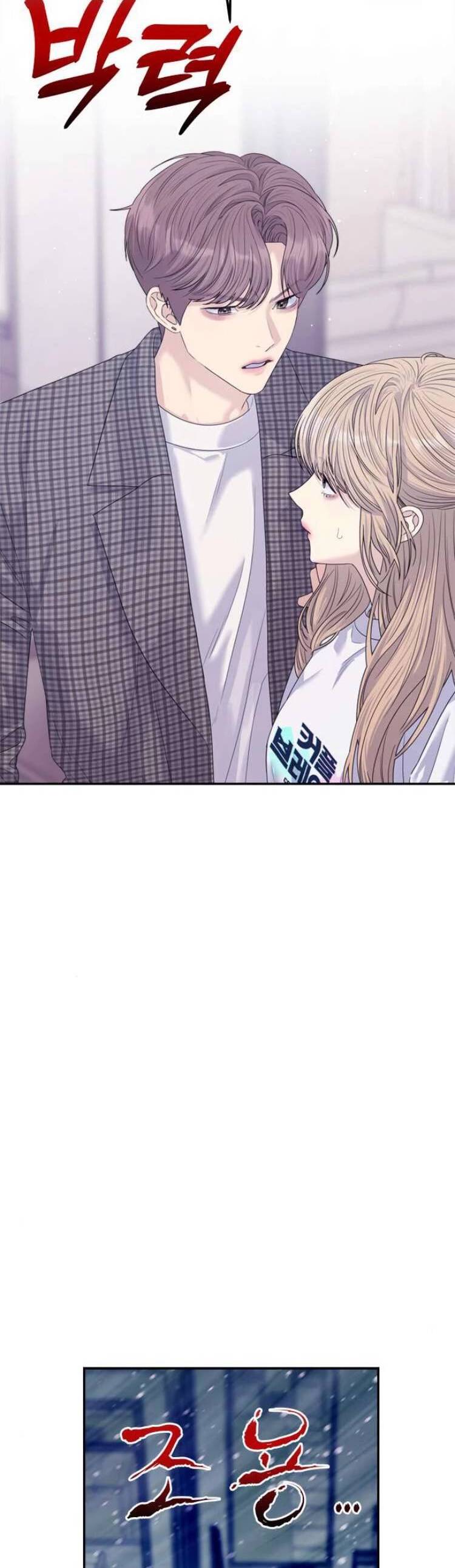 Couple Breaker - Chap 63 - Trang 16