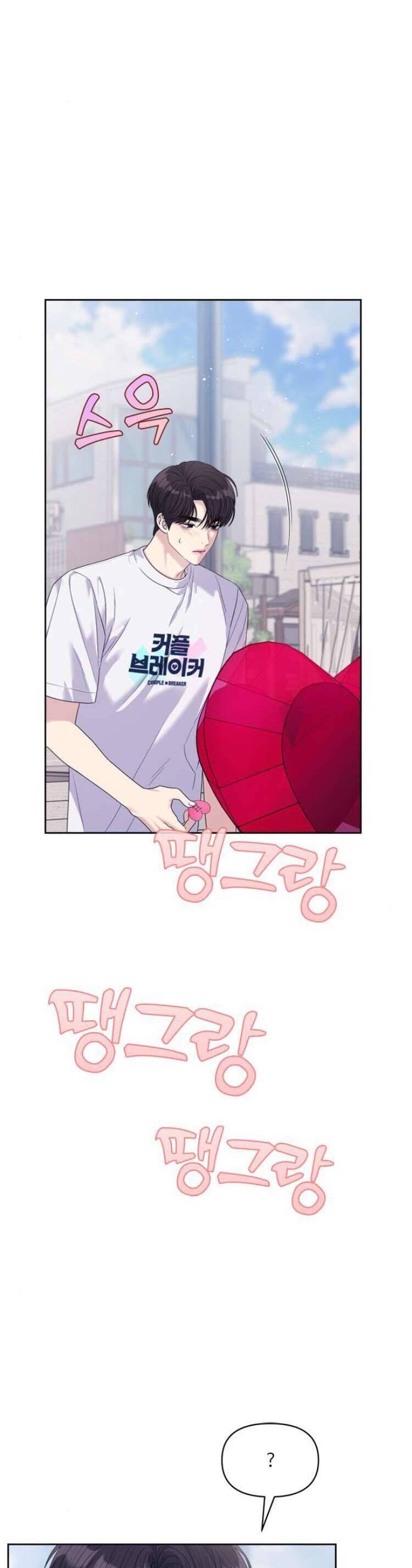 Couple Breaker - Chap 63 - Trang 25