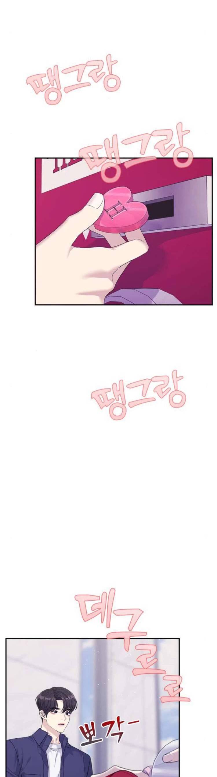 Couple Breaker - Chap 63 - Trang 5