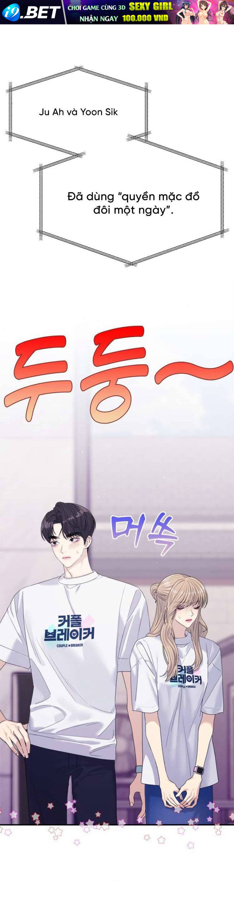 Couple Breaker - Chap 63 - Trang 9