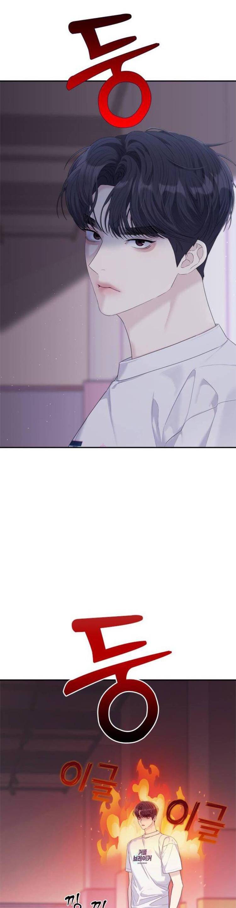 Couple Breaker - Chap 64 - Trang 41