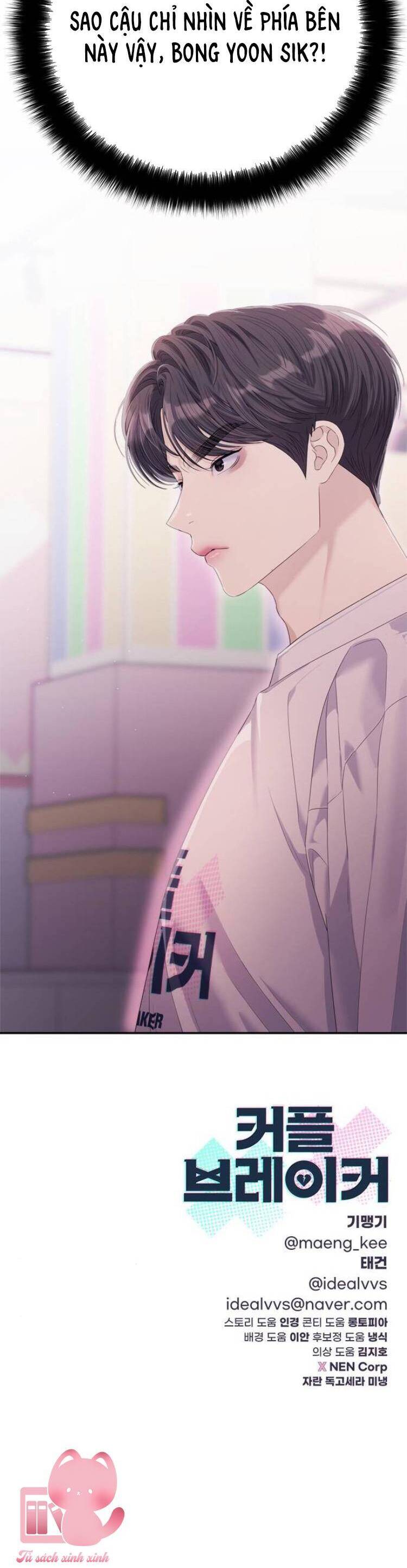 Couple Breaker - Chap 64 - Trang 43