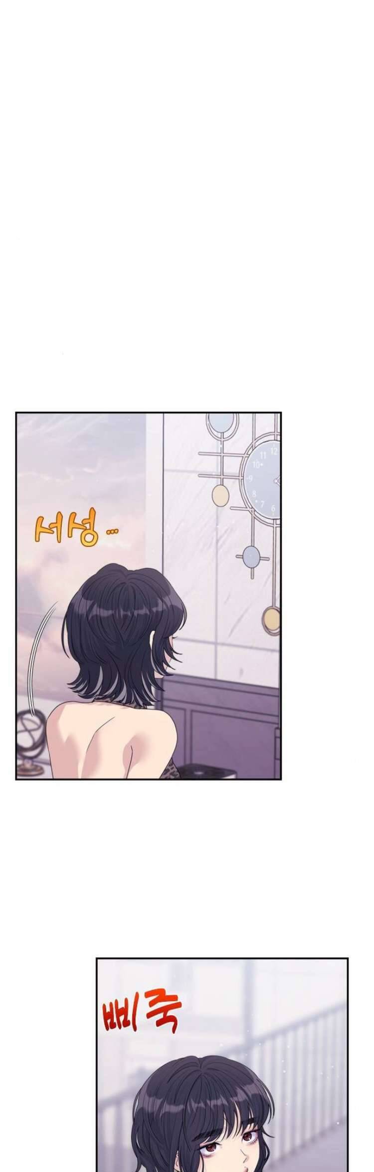Couple Breaker - Chap 66 - Trang 14