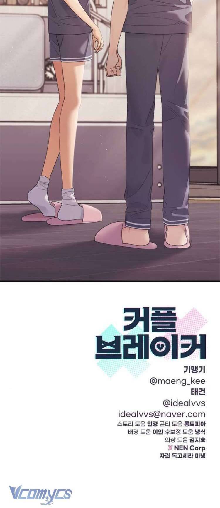 Couple Breaker - Chap 67 - Trang 62