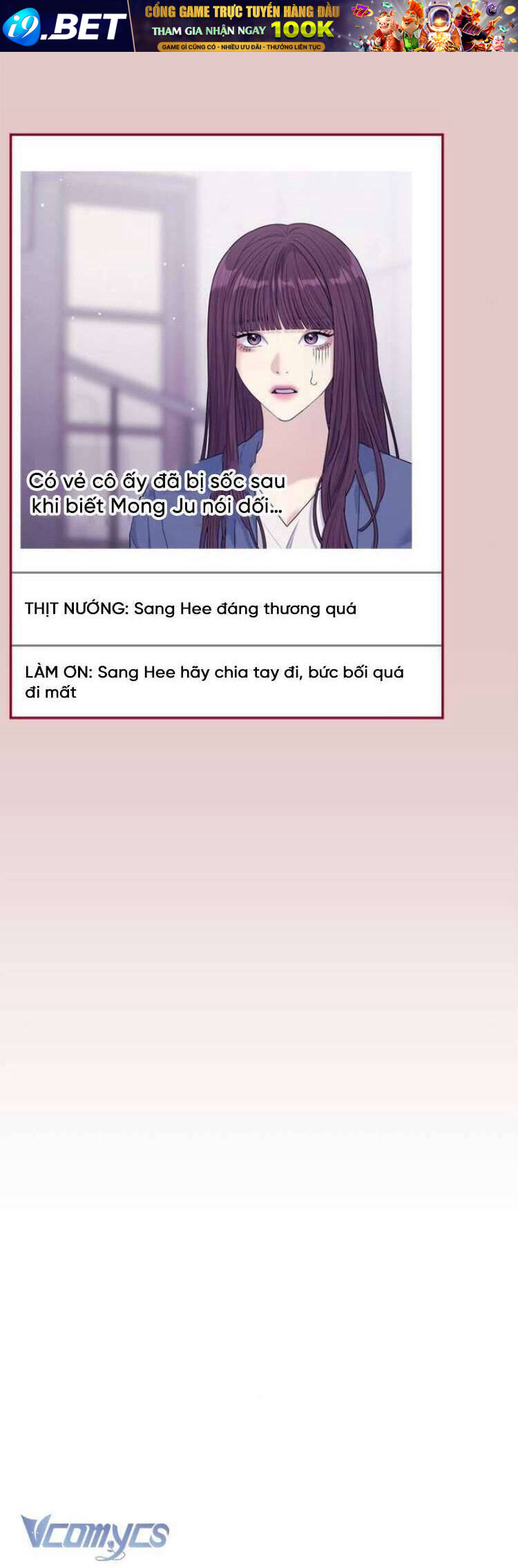 Couple Breaker - Chap 68 - Trang 17