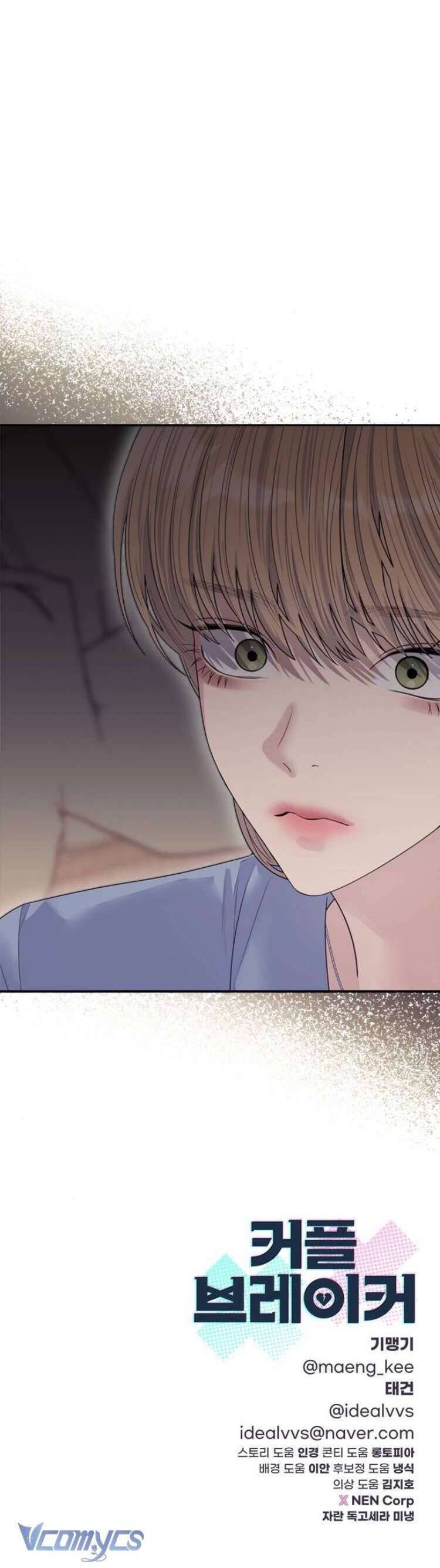 Couple Breaker - Chap 68 - Trang 51