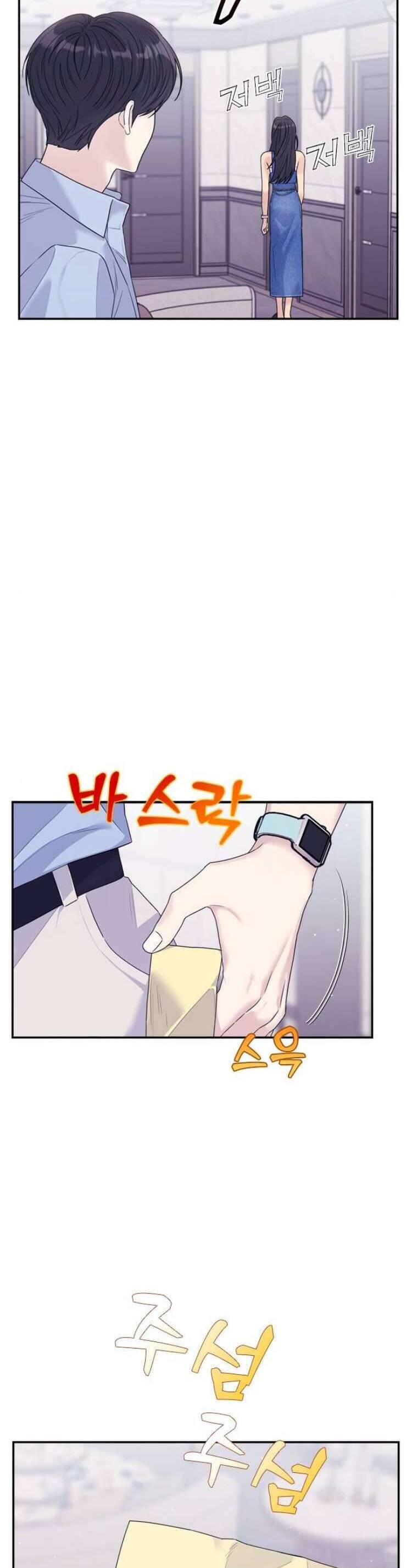 Couple Breaker - Chap 72 - Trang 52