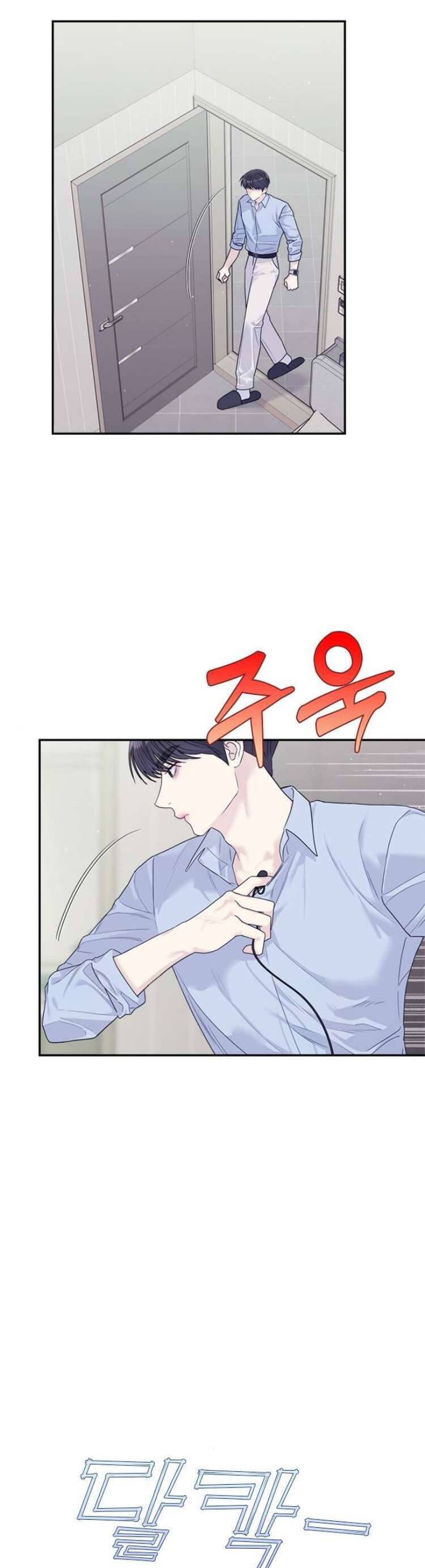 Couple Breaker - Chap 72 - Trang 54
