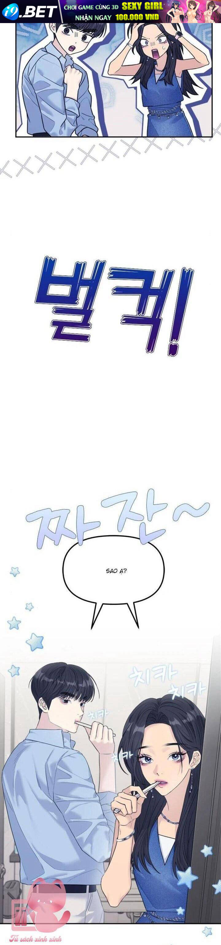 Couple Breaker - Chap 73 - Trang 27