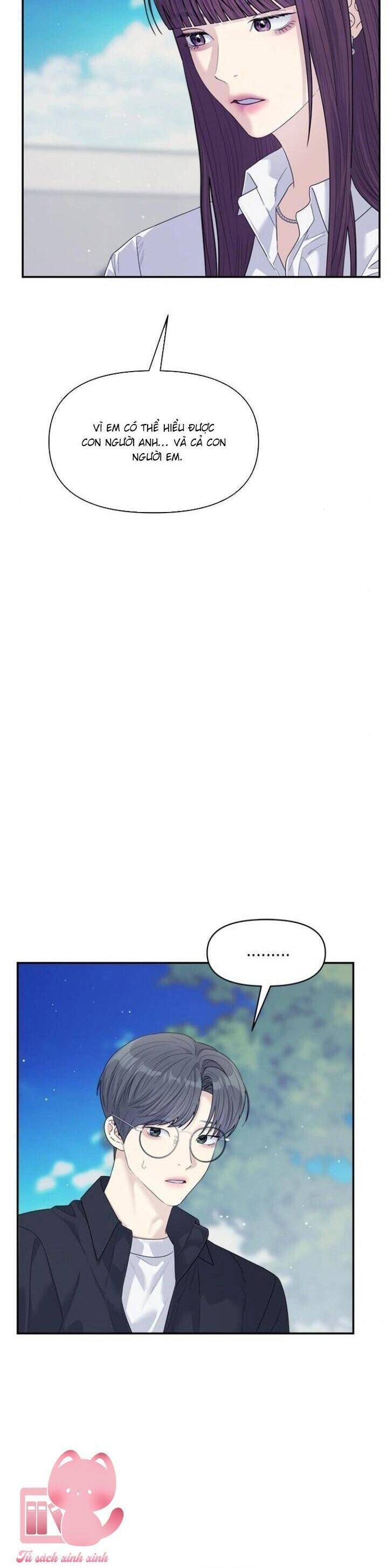 Couple Breaker - Chap 73 - Trang 7