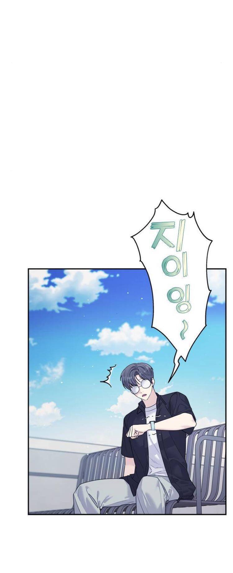 Couple Breaker - Chap 74 - Trang 11
